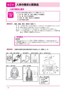 たのまなテキスト画像
