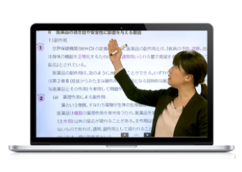 たのまなの講義解説画像
